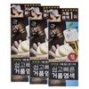 Mise-en-scène 미쟝센 쉽고빠른 거품 새치 염색약 5N 갈색 3개
