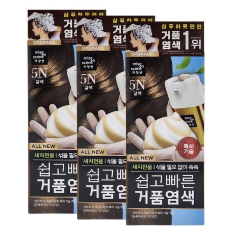 Mise-en-scène 미쟝센 쉽고빠른 거품 새치 염색약 5N 갈색 3개
