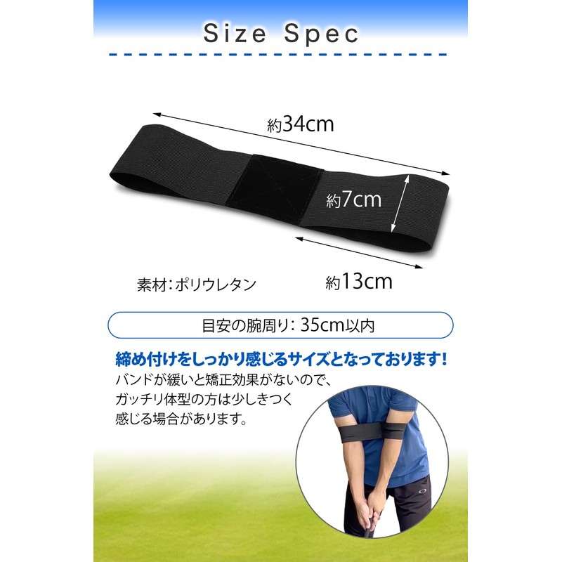 (Professional Golfer's Supervision) Golf Swing Correction Belt "100 cuts from