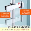 Shower Hook, Easy Installation, Slide Bar, Adjustable Height, Rubber Protective