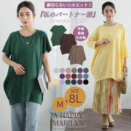 Happy Marilyn 430893 Women's Tunic with Large Sizes, Cocoon Silhouette, Loose Fit, Simple, Body Cover, Short sleeve/heather gray
