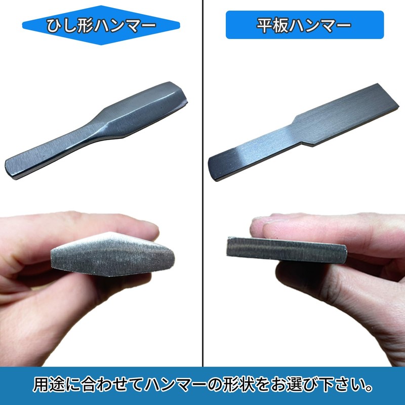 YESprime Sheet Metal Hammer, Sheet Metal Tools, Car Dents, Plate
