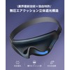 Pursay Eye Mask for Sleep, Zero Pressure, Comfortable Sleep, Sleep