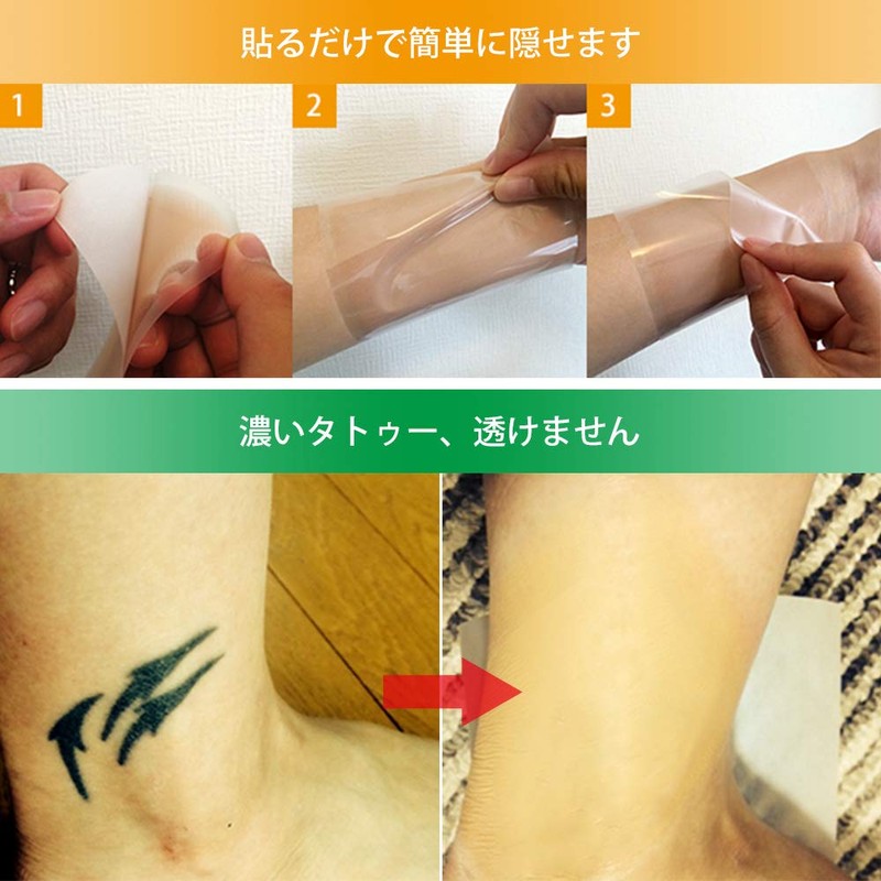 Foundation Tape (Hide Tattoo Stickers) Extra Large Size Same Color