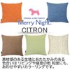 meri-naito Citron Throw Pillow case Cushion Cover 45 × 45 cm mns641079 