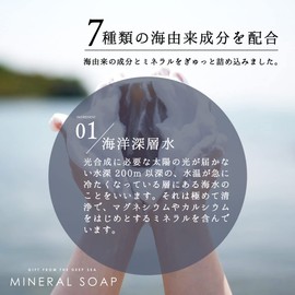 ACCOL AMAMI Mineral Soap (4.1 oz (115 g) / Domestic / Citrus Scent Formulated with Natural Essential Oils, Frame Kneading Soap (Naturally Derived Ingredients/No Parabens), Fluffy Foam, Solid Soap (Can Be Used From Face to Body)