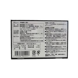 Fully Matured Enzyme BOYOJUN 150g (2.5g x 60 packets)