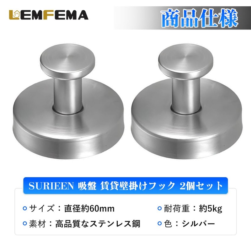 Lemfema Suction Cup Hook, Set of 2, Wall Hanging Hook