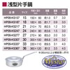 Hokua (hokua) maisuta- Aluminum One Hand Shallow Pan/18 cm akt6718 