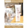 These - Parga Hair Care Treatment Conditioner soft & rich