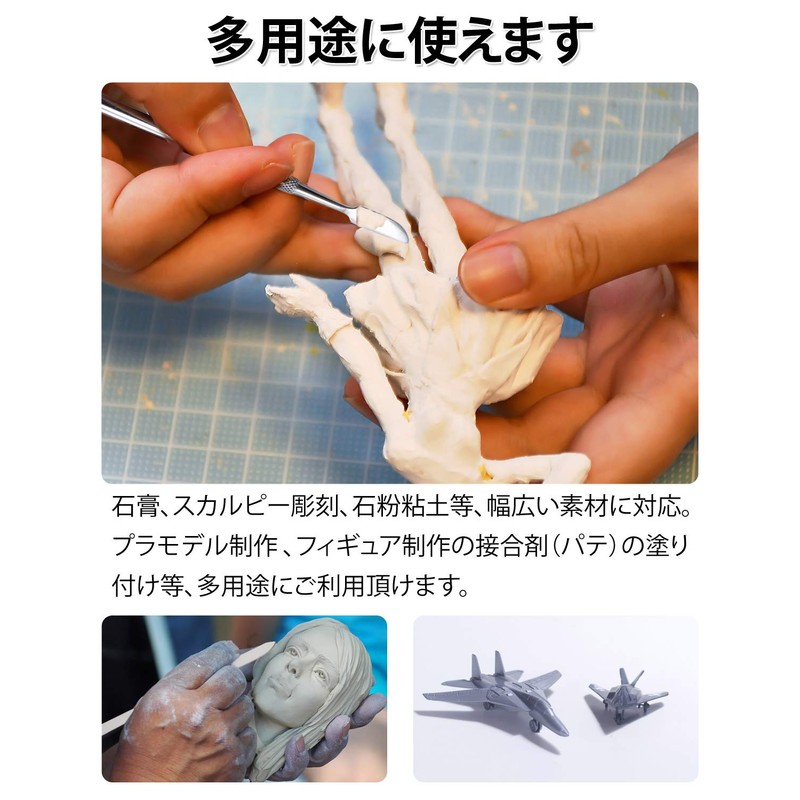 QLIBO Spatula Set, Molding Clay Craft, Stainless Steel, Set of