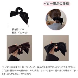 JIMIGUGU Hair Scrunchie, Velour Ribbon, Bow Tie, Set of 2, Fabric, Girls, Hair Ornament, Autumn and Winter, Adult, Fashionable, Women's, Weddings, Graduation Ceremonies, School Entrance Ceremonies