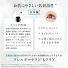 Revive Lash Eyelash Serum, Made in Japan, Popular Eyelash Care