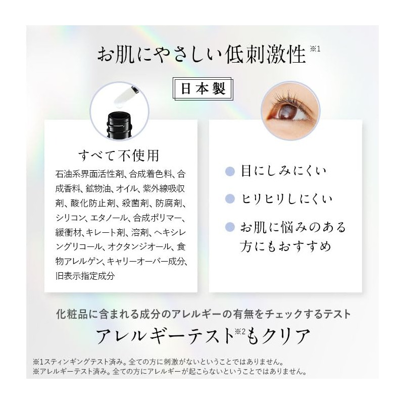 Revive Lash Eyelash Serum, Made in Japan, Popular Eyelash Care