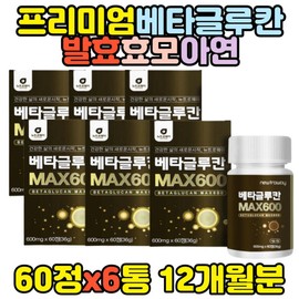 Large-capacity beta-glucan zinc oxide dried yeast selenium flower buds / 대용량 베타글루칸 산화 아연 건조 효모 셀렌 꽃송이