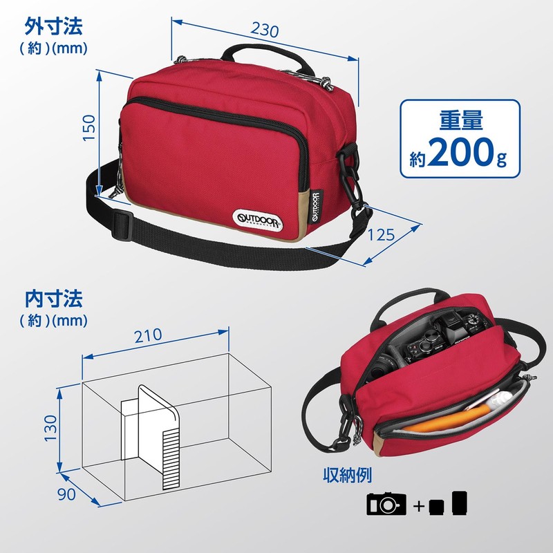 Hakuba ODCSB03RD Camera Bag, Camera Shoulder Bag 03, 0.7 gal