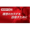 ボディ 1本 たんぱく質 13g ホワイトチョコレート 味 食べやすい プロテイン バー エネルギー