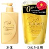 TSUBAKI Premium Repair Conditioner 490mL