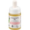 alverde Natural Cosmetics Facial Oil Organic Wild Rose for Dry