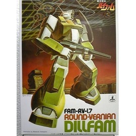 バンダイ　1/144スケール　ラウンド・バーニアン　ディルファム （銀河漂流バイファム）