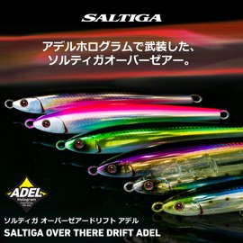 DAIWA Saltiga Offshore Lure Over There, Drift 110S, Adelkeimura Green