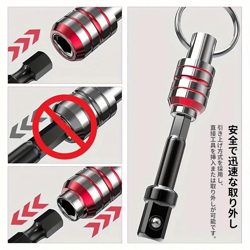 DEVENTORZ 5+1 Set 1/4 Hex Shank Impact Drill Bit Key