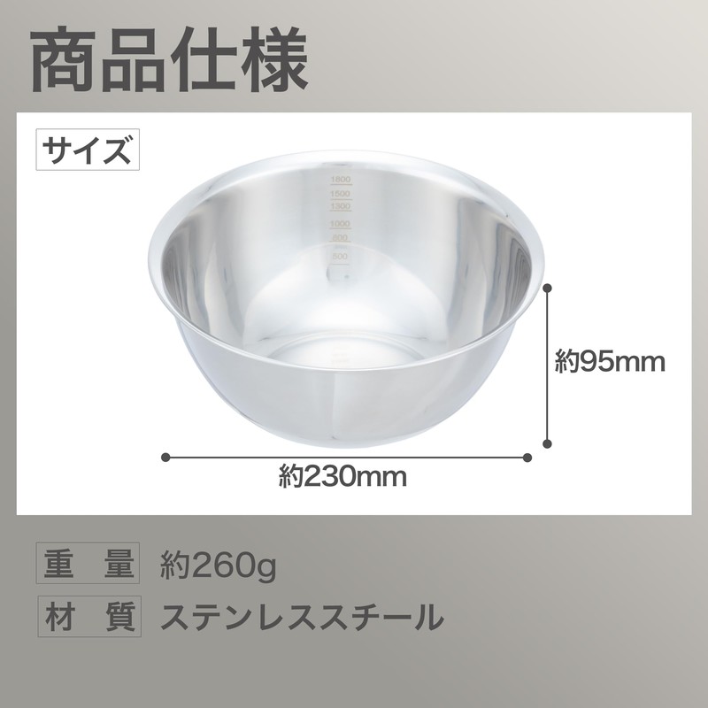 Kai Corporation DF5406 Deep Ball, New Cookday with Graduation, 8.3