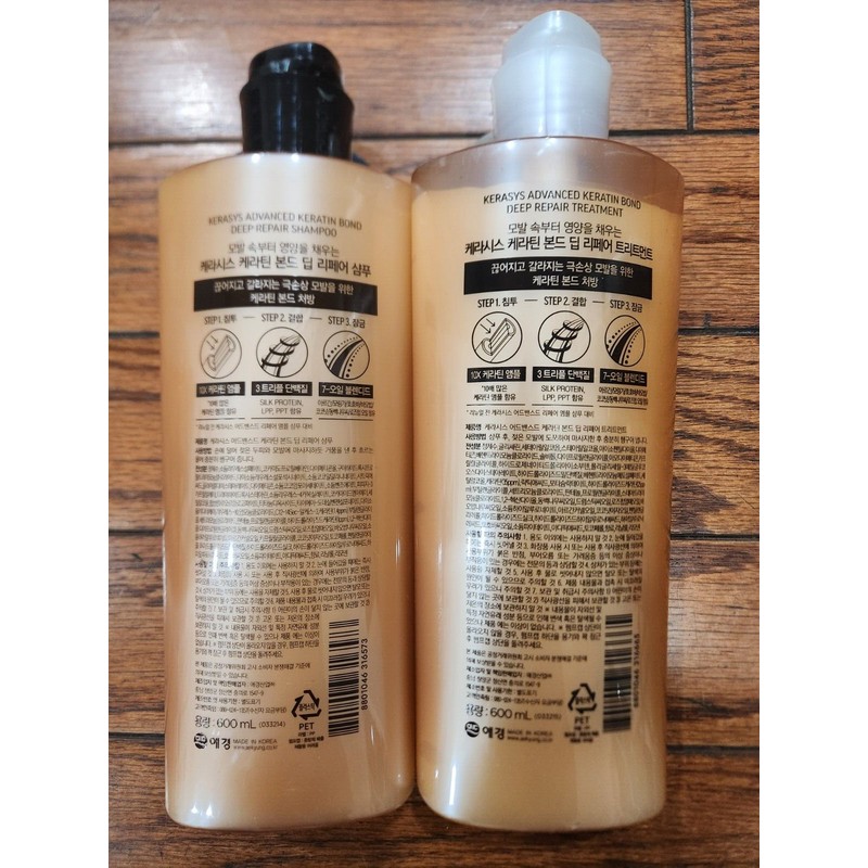 Kerasys SHAMPOO & TREATMENT KERASYS KERATIN BOND DEP REPAIR 20.2