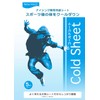 New-Hare Cooling Gel Sheet, Cold Sheet, 5 Sheets x 3