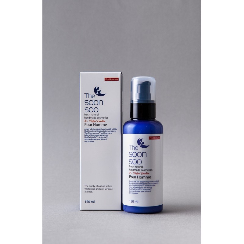 Bundle of 2 The Pure Men's All-in-One Whitening Wrinkle Improvement