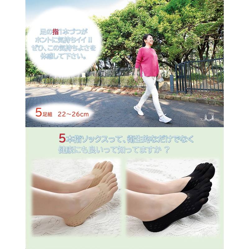 Kuuupiii Women's 5 Toe Cover Socks, Large Size, Socks, No