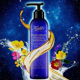 Kiehl's 미드나잇 리커버리 보태니컬 클렌징 오일 Midnight Recovery Botanical Cleansing Oil (Shinsegae Gangnam)