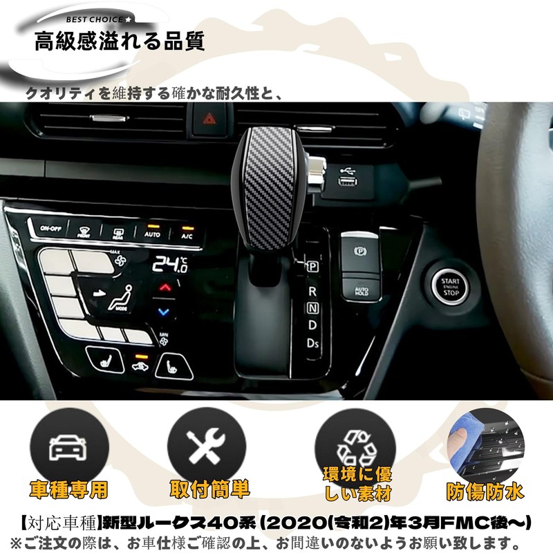 DodoxDIY Compatible New Lukes 40 Series Custom Accessory Parts Console