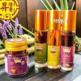 正宗 泰国风油 THAI Herbal Oil（香茅、药草、薰衣草）8ml（THAI- XMFY）THAI Herbal Oil