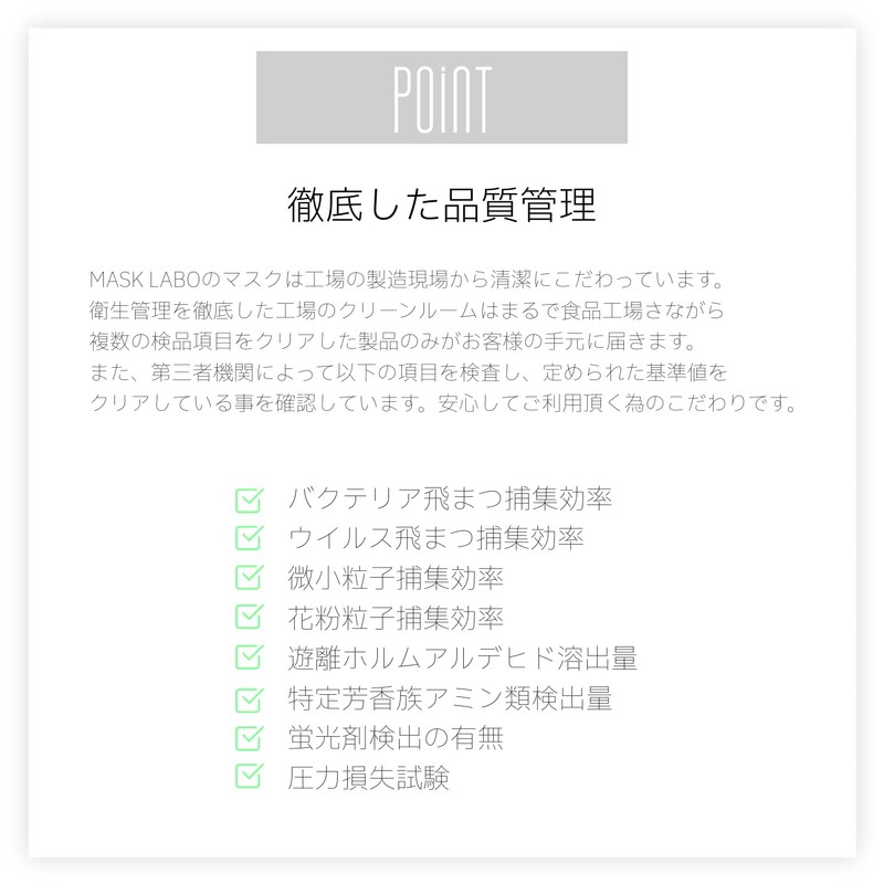 [MASK LABO] ツートーンレイヤースタイルマスク30枚入 バイカラーマスク 3D形状 血色カラー 不織布3層 全国マスク工業会 JIS規格 (ミルキーベージュ,