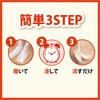 Baby Foot Easy Pack SPT 60-Minute Type, Medium Size