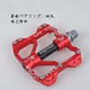 ThinkTop Mountain Bike Pedals Platform for MTB BMX, 9/16 Bicycle