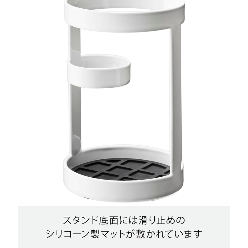 山崎実業 tower キッチンシリーズ ツールスタンド タワー ホワイト 6773