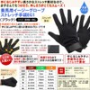 Klaus Riding Gloves EG1 Stretch Non-Slip Easy Gloves for Riding