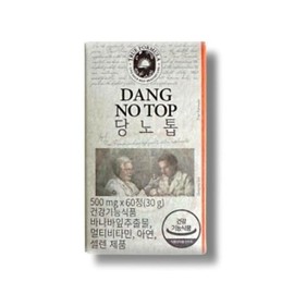 True Formula 트루포뮬러 당노톱 500mg x 60정 1박스