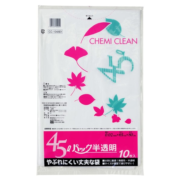 Chemical Japan CC-104HD Trash Bags, Polybags, Translucent, Width 25.6 inches (65 cm), Height 31.5 inches (80 cm), Thickness 0.008 inches (0.02 mm), Capacity Notation, 10.1 gal (45 L), 10 Pieces, Perfect for Sorting Recovery