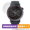 Miyabix CMF by Nothing WATCH PRO 2 Protective Film, High