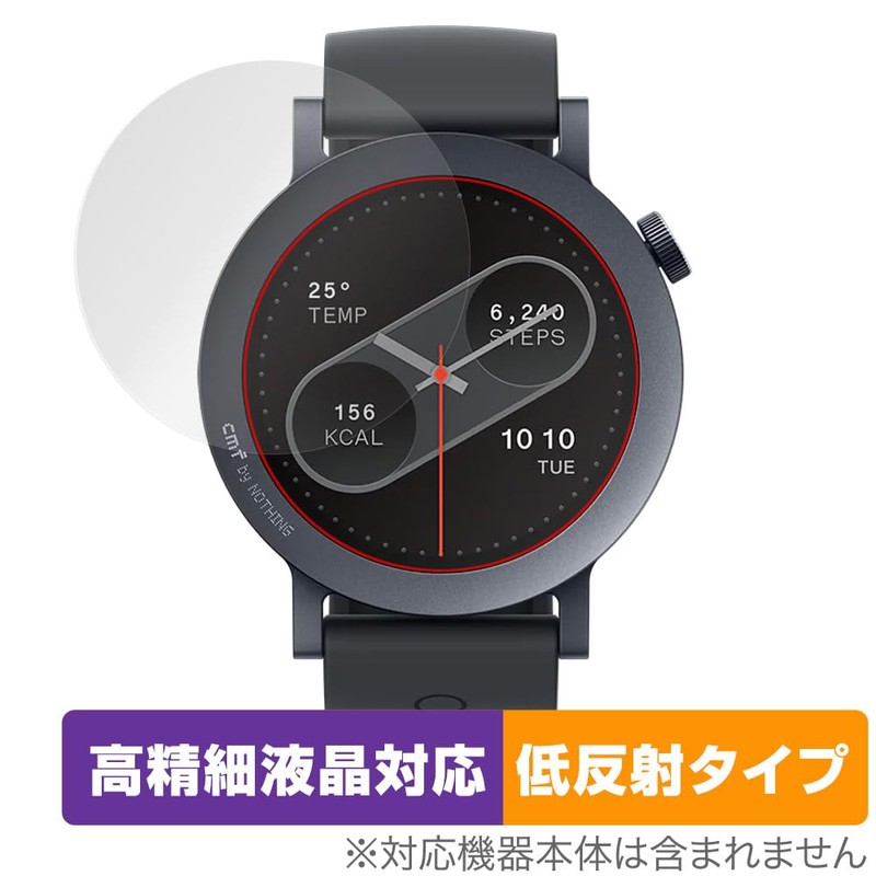 Miyabix CMF by Nothing WATCH PRO 2 Protective Film, High