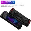 For ASUS ROG Ally X Case, Protective Case, [BAOLINTX] TPU