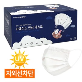 Bace Domestic Small Children&#39;s Mask 50 Sheets White/Disposable Dental Droplet Blocking / 비에이스 국산 소형 어린이 마스크 50매 화이트/일회용 덴탈 비말차단