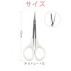 Samcos Cutwork Scissors Sewing Scissors with Protective Cap 3.9 inches