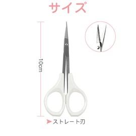 Samcos Cutwork Scissors Sewing Scissors with Protective Cap 3.9 inches (10 cm), Good Sharpness, Precision, Extra Fine, Cutting Pictures, Thread Cutting and Dressmaking, Home Use, Handicrafts, DIY