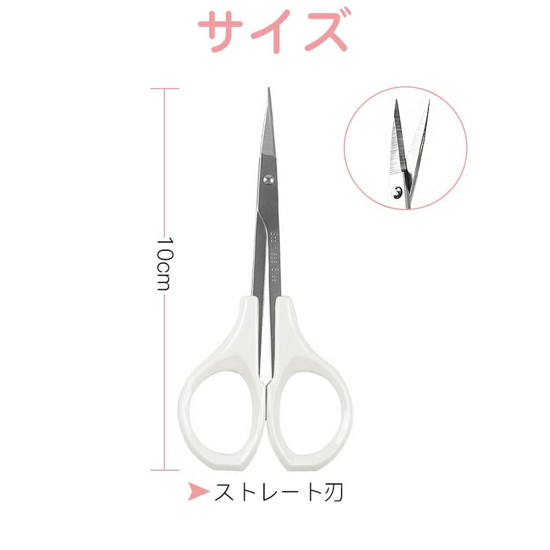 Samcos Cutwork Scissors Sewing Scissors with Protective Cap 3.9 inches