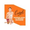Crema Depilatoria Cerapil Corporal de 150g para Depilación Sin Dolor