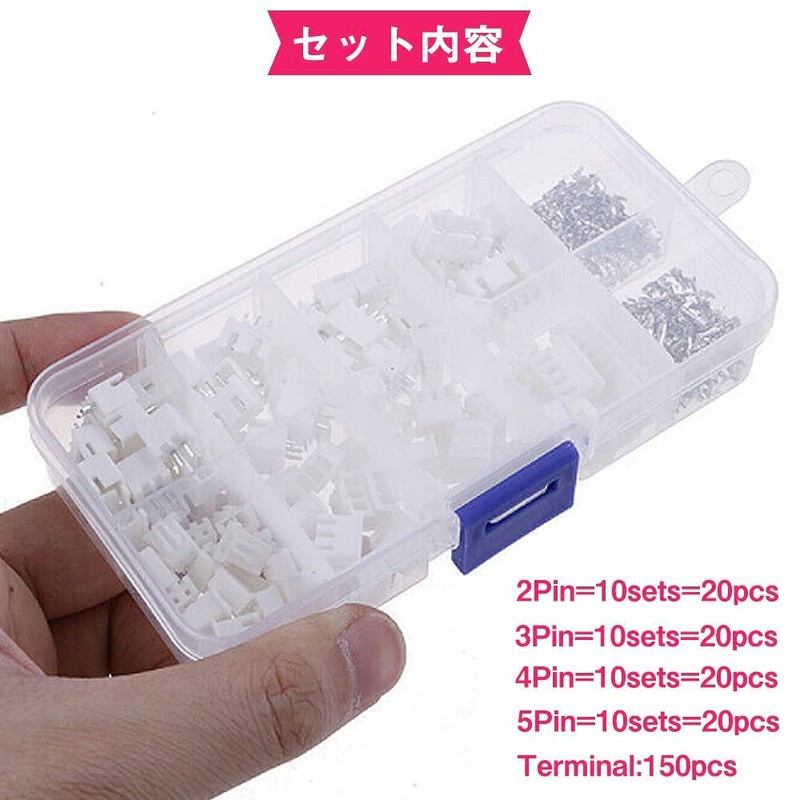 LIKENNY Plastic Cased JST XH Type Terminal Wiring Connector Terminal